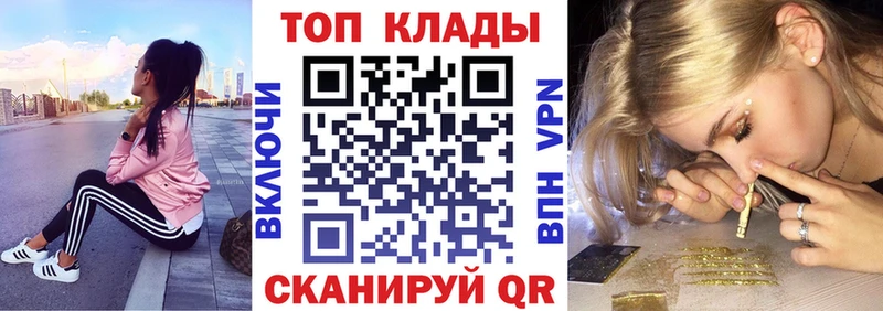 Где купить наркоту Кириши ГАШ  Cocaine  Мефедрон 