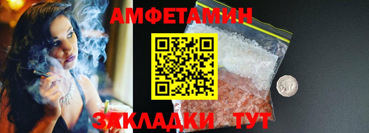 Кириши  Амфетамин VHQ  Вход с VPN 