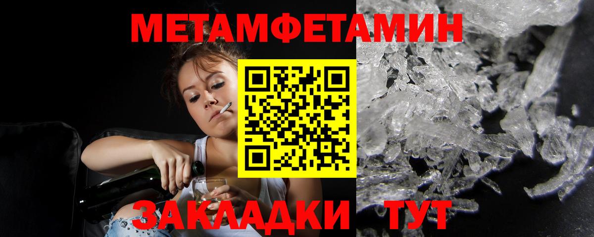 АМФЕТАМИН Розовый Кириши