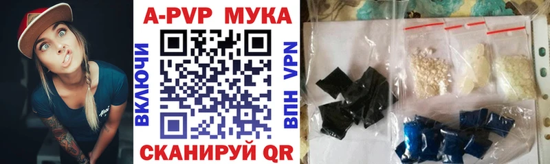 наркошоп  Кириши  Альфа ПВП крисы CK 