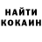 КЕТАМИН VHQ Jane Clay