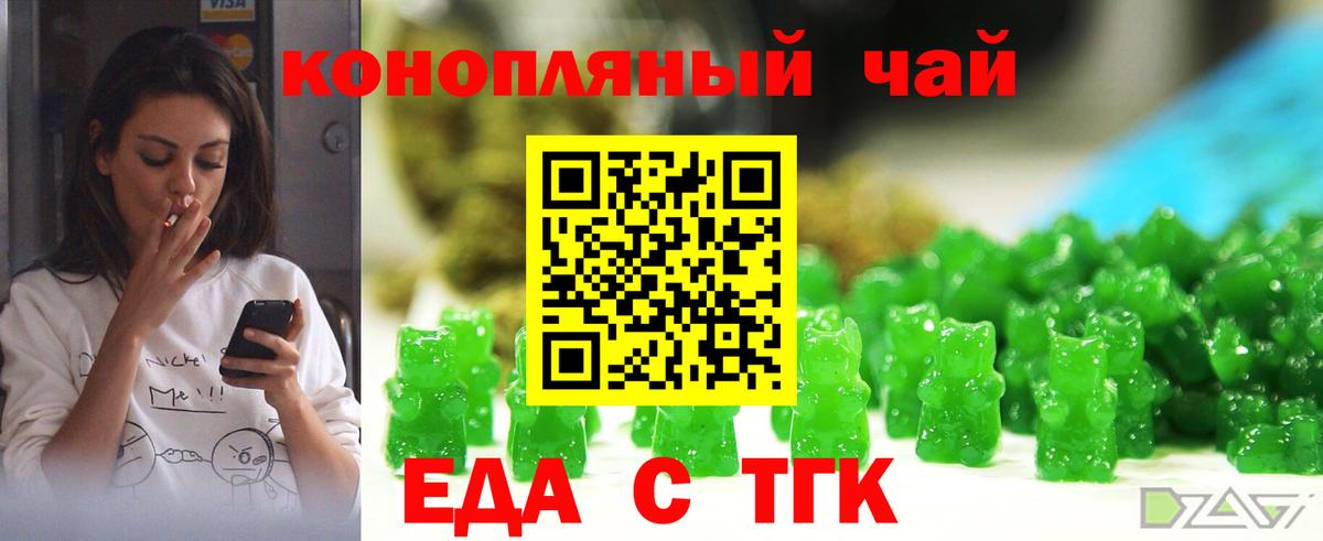 МАРИХУАНА  Мед  Конопля  АМФ  25-NBOMe  Хэш  МДМА  Вход с VPN  Кириши  Мяу-Мяу  Cocaine 