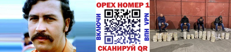 КОКАИН VHQ  Кириши 