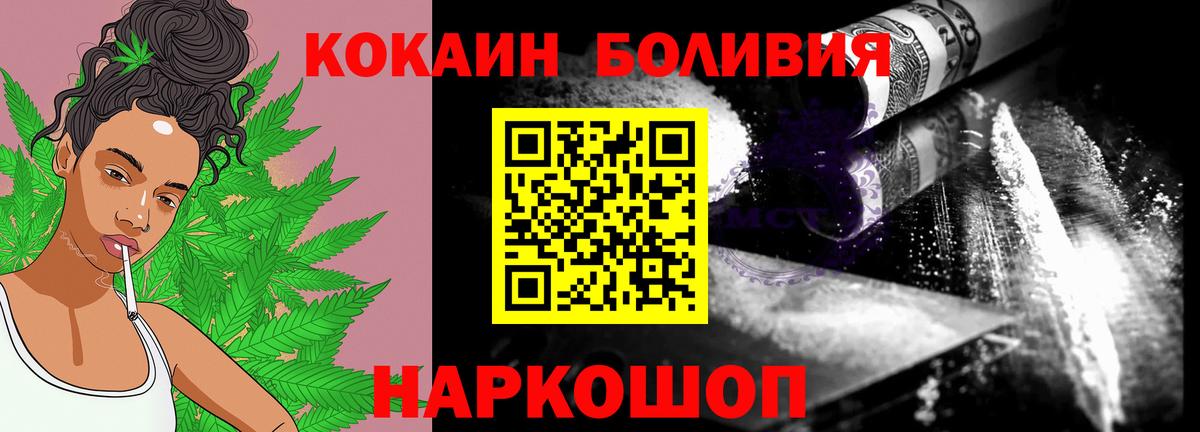 АМФЕТАМИН   Героин  Экстази  Кириши  А ПВП СОЛЬ кристаллы  Канабис  МЕТАДОН  ГАШИШ  Гашиш  ТГК  Вход с VPN  Мефедрон   COCAIN 