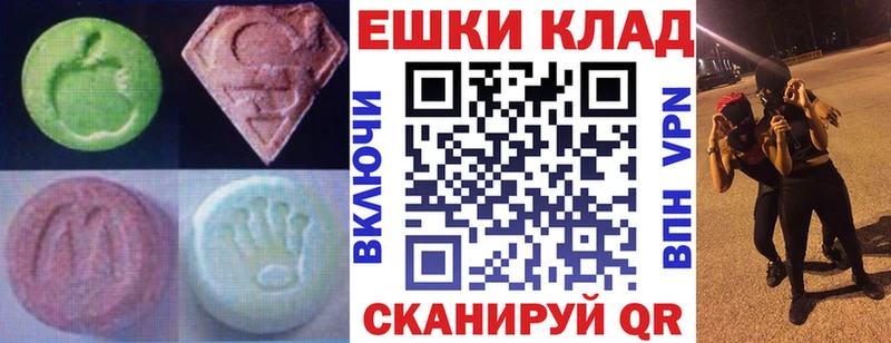 дарк нет Telegram  закладки  Кириши  Ecstasy louis Vuitton 