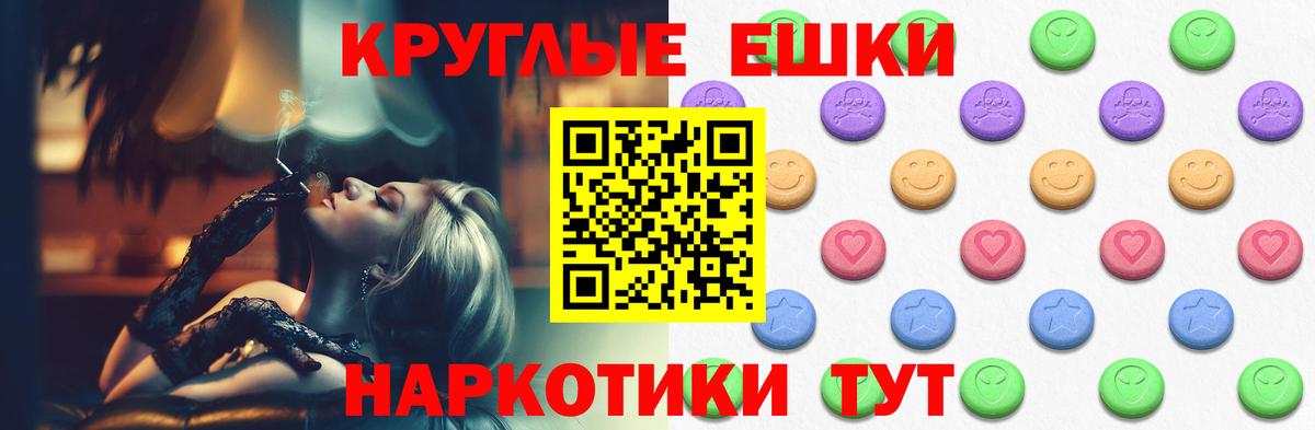 Экстази бентли  кракен tor  Кириши  Экстази 280 MDMA  Вход с VPN 