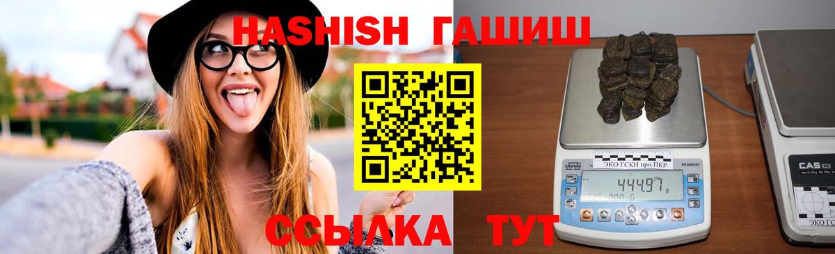 ГАШ Cannabis  ГАШИШ AMNESIA HAZE  Кириши  Вход с VPN 