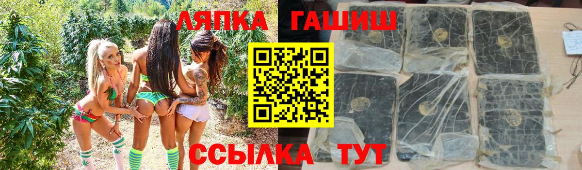 ГАШИШ индика сатива Кириши
