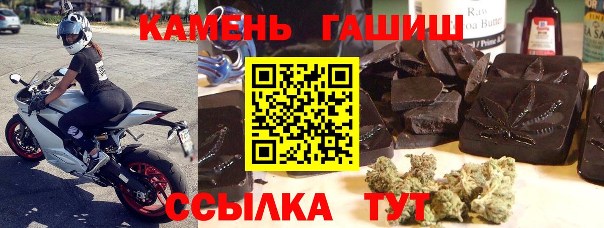 ГАШИШ Изолятор  Кириши 