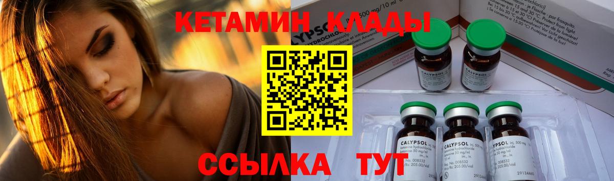 дарк нет официальный сайт  Кириши  Кетамин ketamine  КЕТАМИН VHQ  mega рабочий сайт 