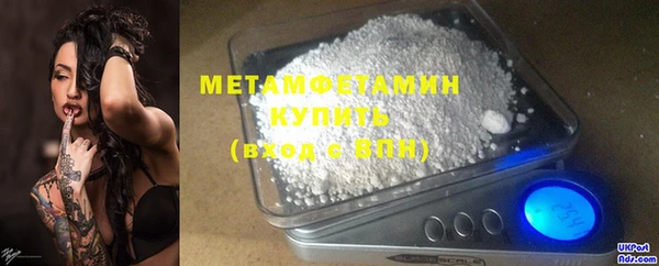 метамфетамин Новозыбков