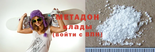 прущие грибы Нефтекумск