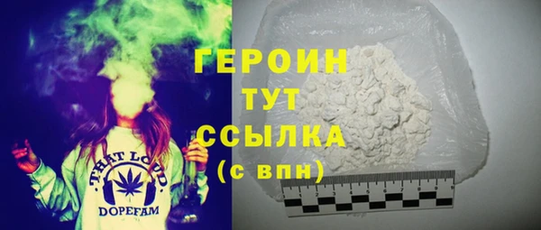 прущие грибы Нефтекумск