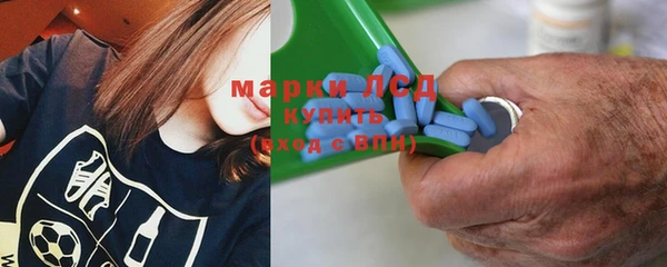 метамфетамин Новозыбков