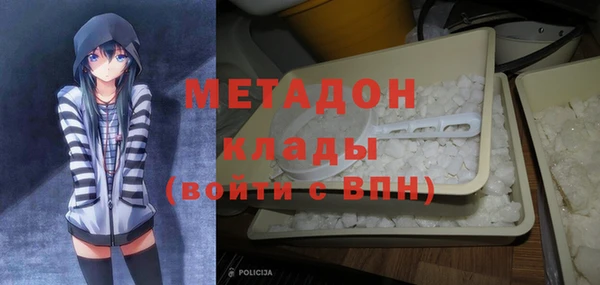 экстази Новодвинск