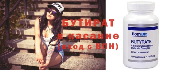 метамфетамин Новозыбков