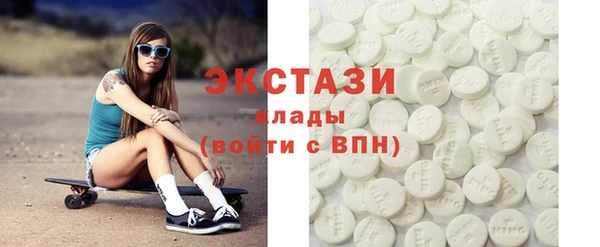 экстази Нея