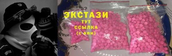 экстази Нея