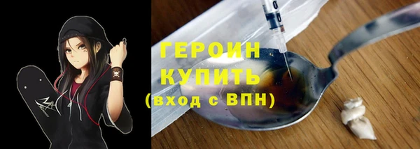 наркотики Навашино