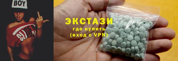 экстази Нея