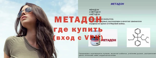 экстази Новодвинск