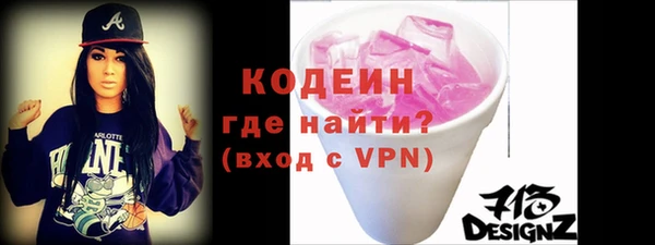 прущие грибы Нефтекумск