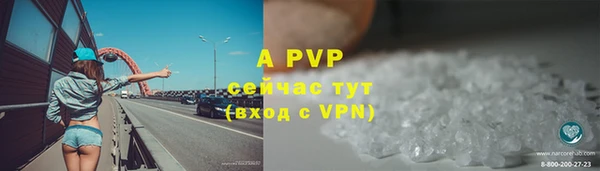 молекула духа Нефтегорск