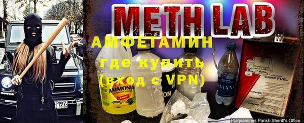 молекула духа Нефтегорск