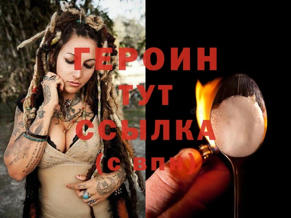 ALPHA-PVP Новокубанск