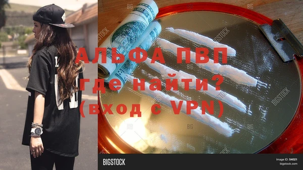 прущая мука Аша