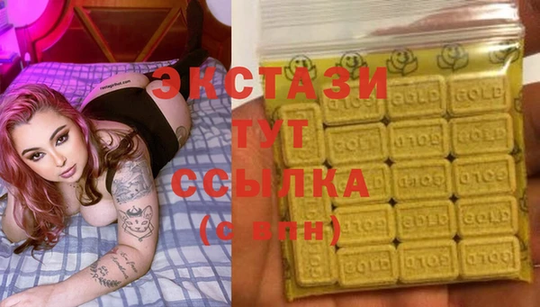 молекула духа Нефтегорск