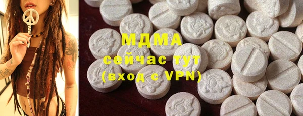 ALPHA-PVP Новокубанск