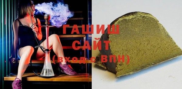 молекула духа Нефтегорск