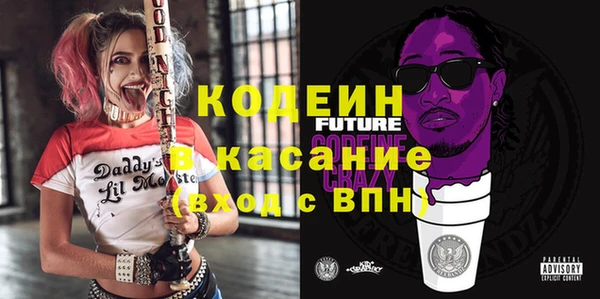 экстази Новодвинск