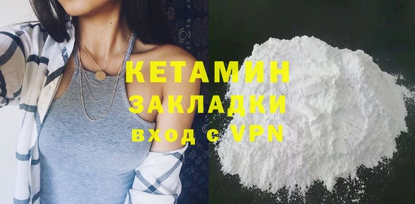 ALPHA-PVP Новокубанск