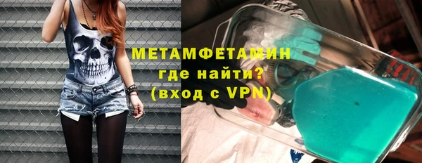 соль ск Ахтубинск