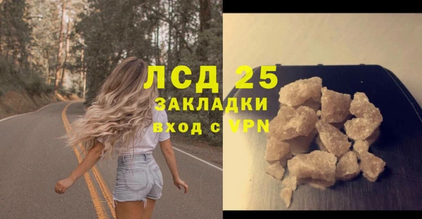 метамфетамин Новозыбков