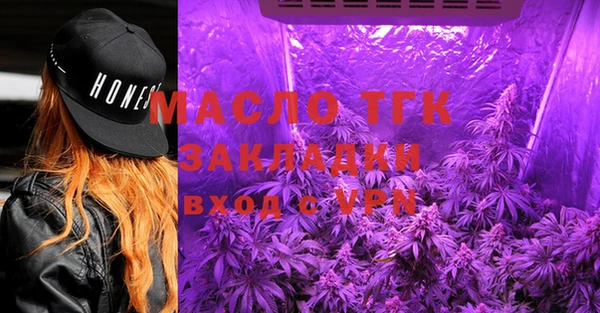 прущие грибы Нефтекумск