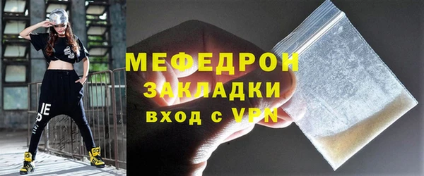 ALPHA-PVP Новокубанск