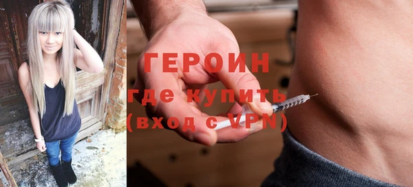 прущие грибы Нефтекумск
