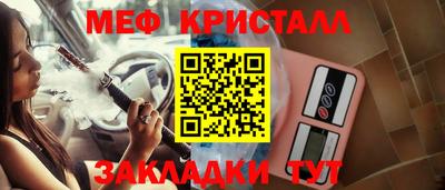 дистиллят марихуана Жуковский