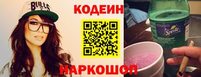 герыч Бийск