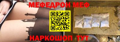 стаф Заволжье