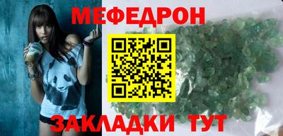 герыч Бийск