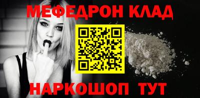 прущие крисы Заводоуковск