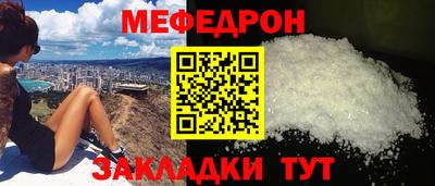 прущие крисы Заводоуковск