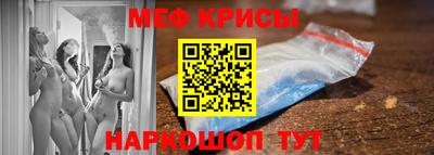 стаф Заволжье