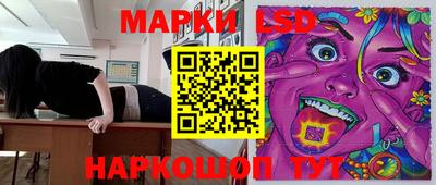 кристаллы Беслан