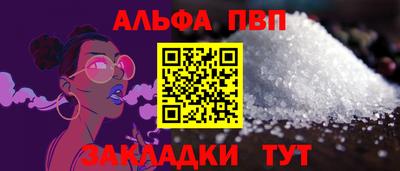 кристаллы Беслан